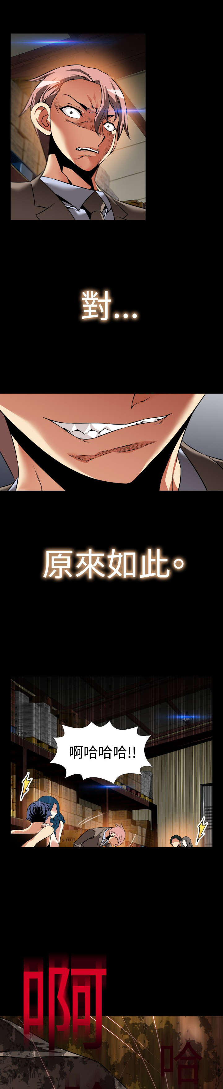 第115章：验证0