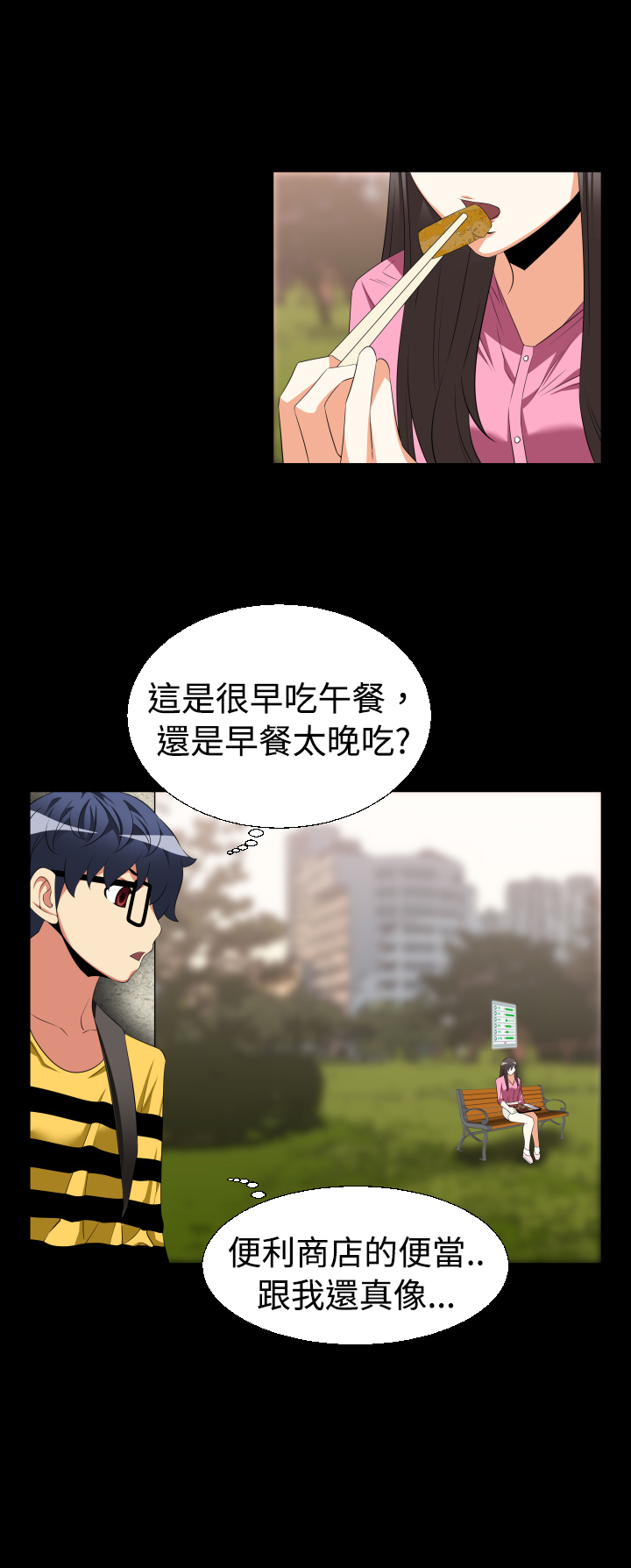 第31章：告白1