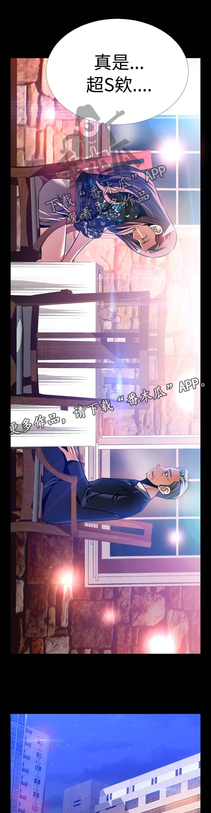 第155章：【番外】美好的祝愿6