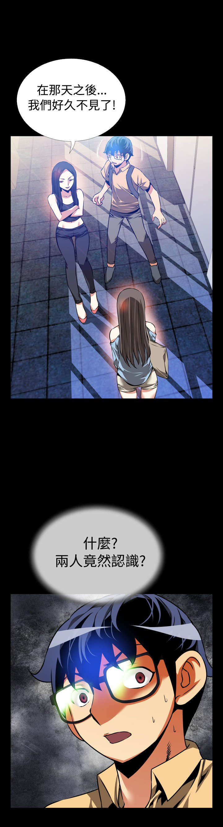 第48章：见面19