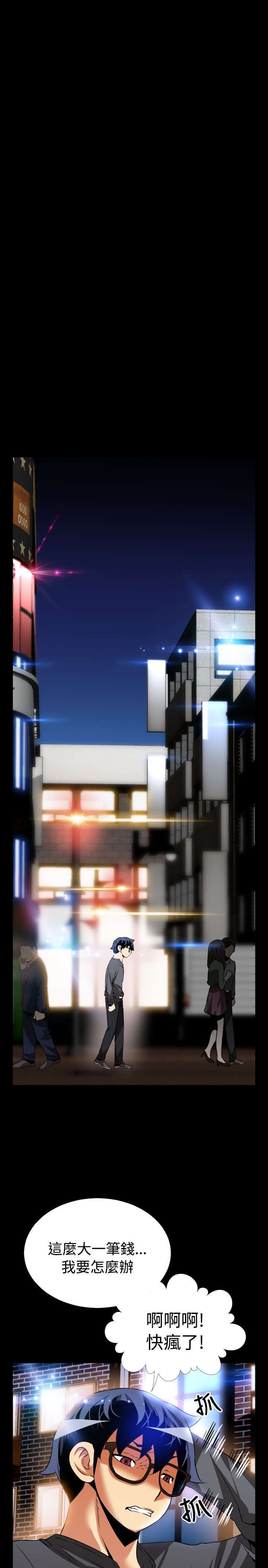 第66章：中计10