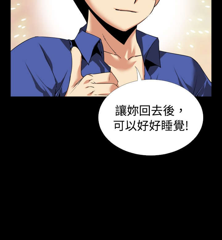 第44章：过去的记忆23