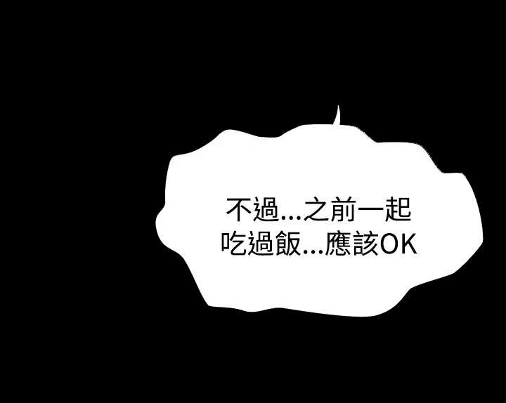 第82章：再生事端23