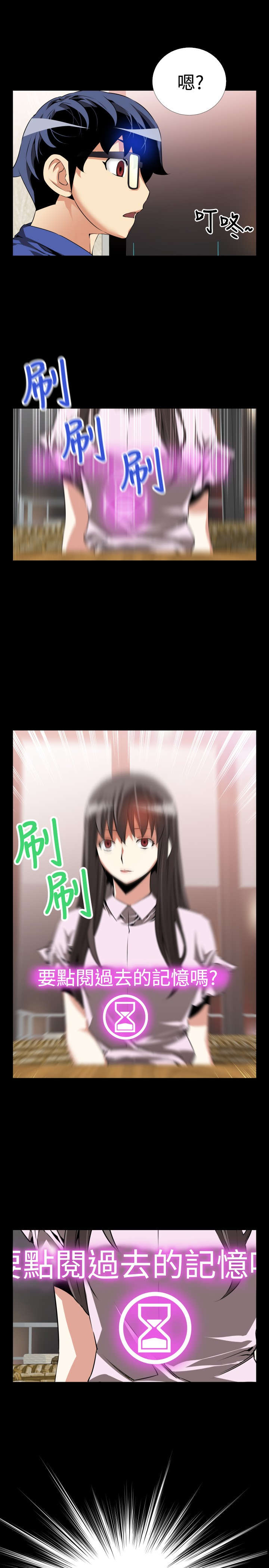 第44章：过去的记忆26