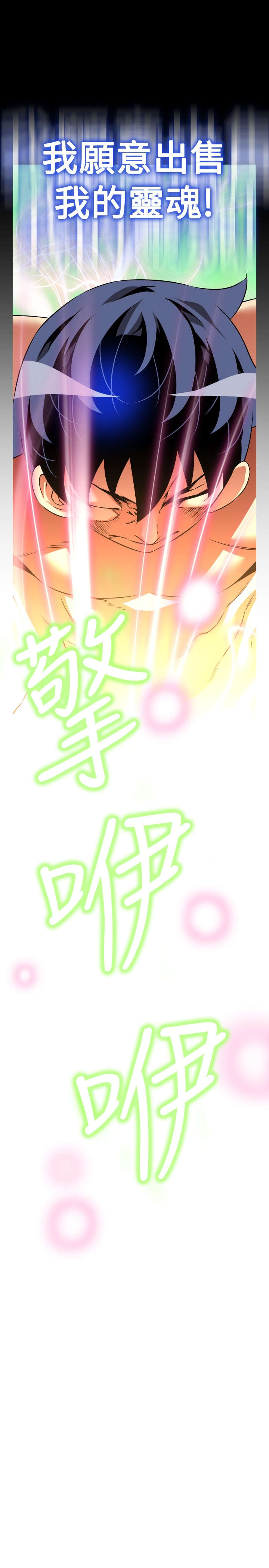 第120章：初始化6