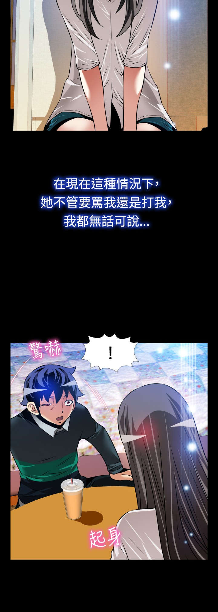 第126章：最后3