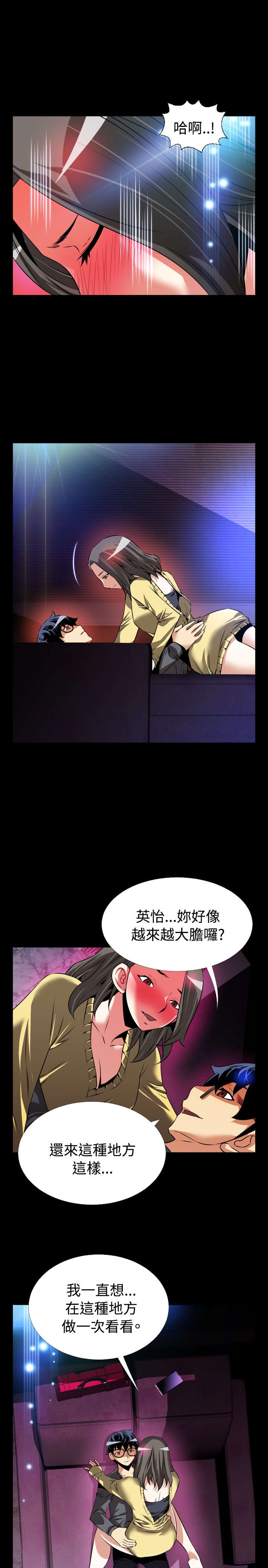 第65章：复杂7