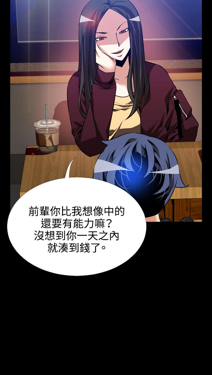 第73章：步步紧逼8