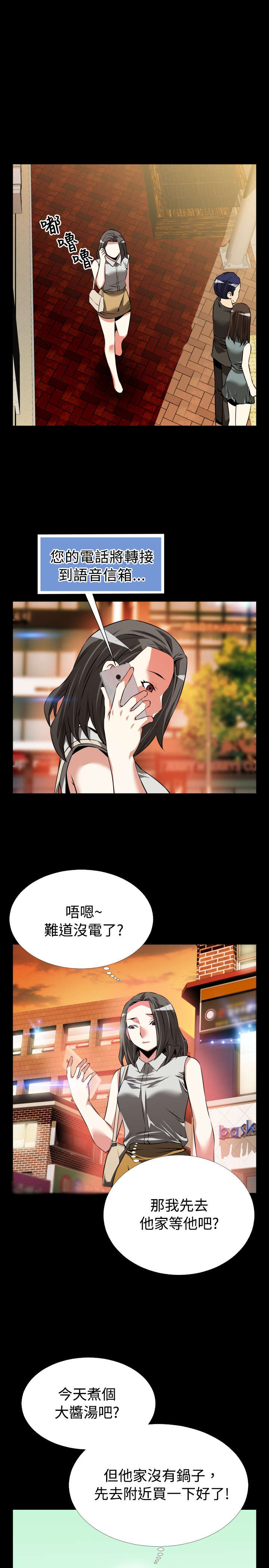 第50章：开始行动20
