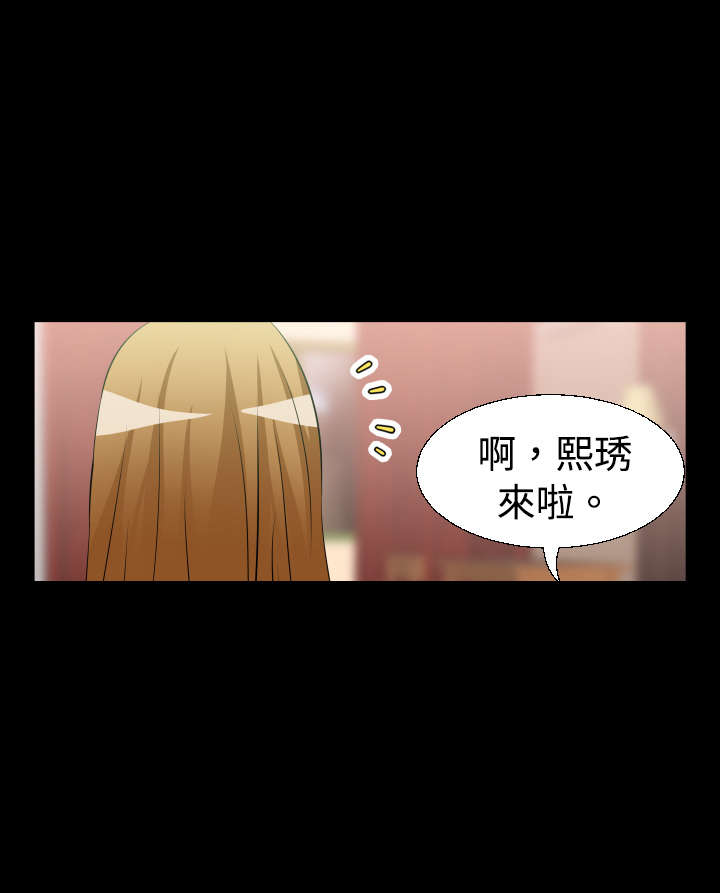 第25章：三个人1