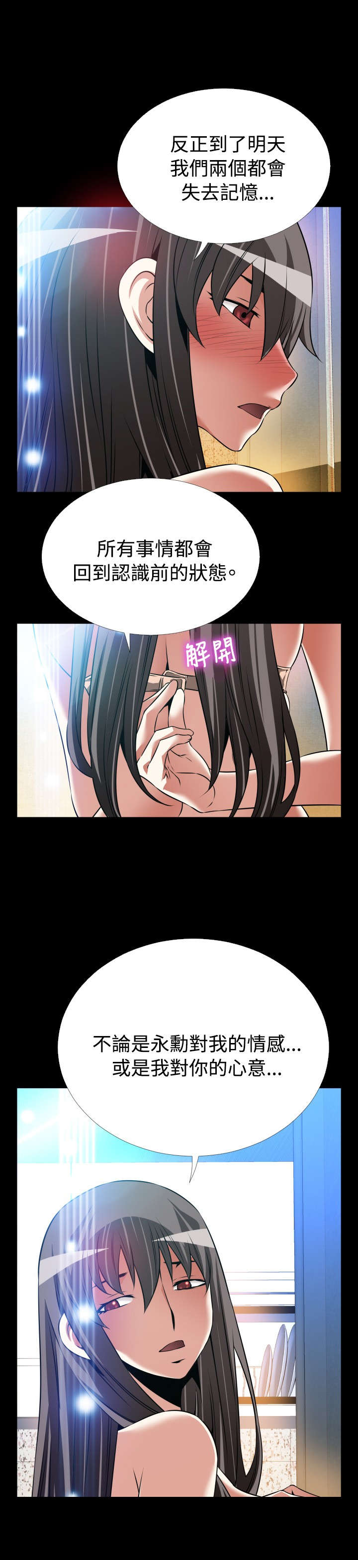 第126章：最后9