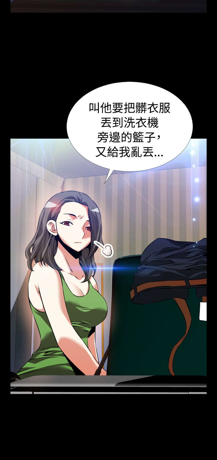 第100章：机灵的人5