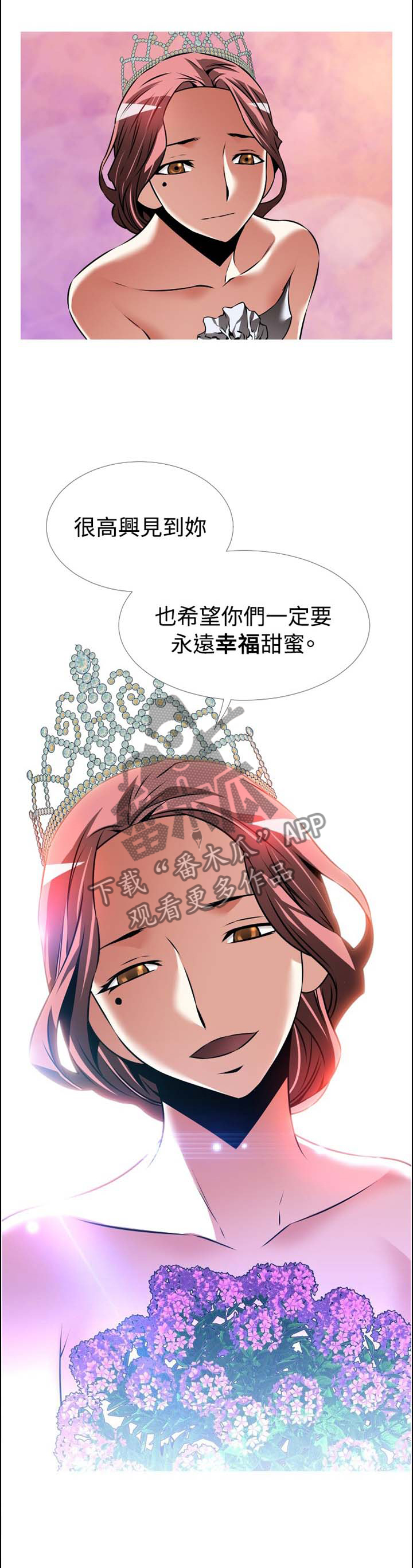 第155章：【番外】美好的祝愿12