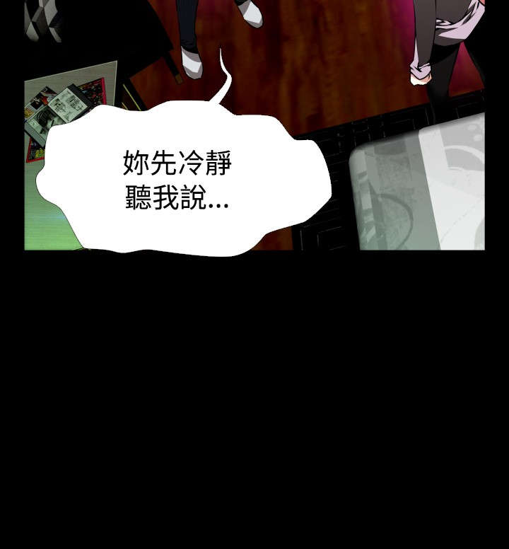 第92章：解释1