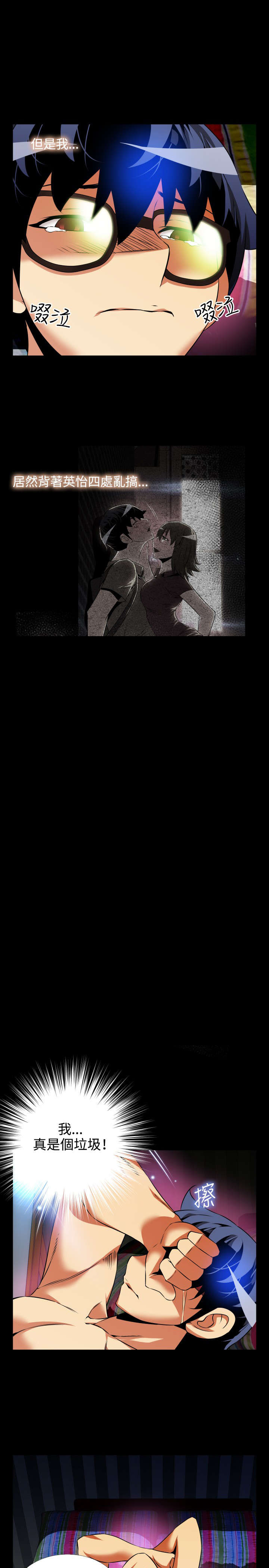 第75章：贴心5
