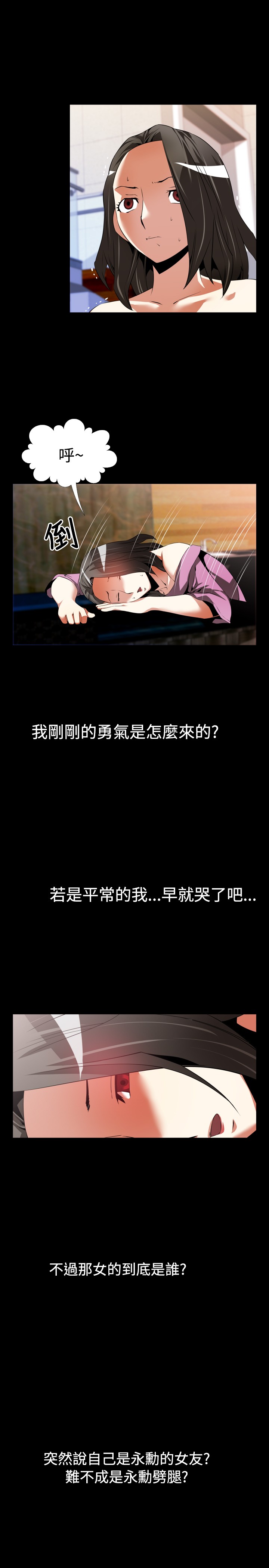 第41章：开始8