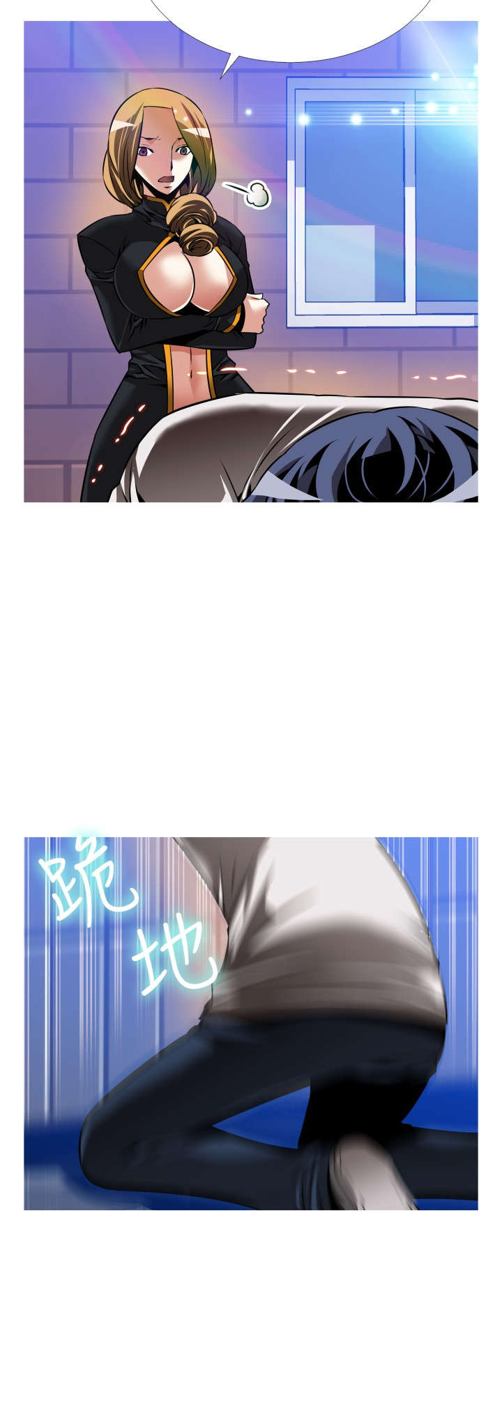 第130章：记忆清除下14
