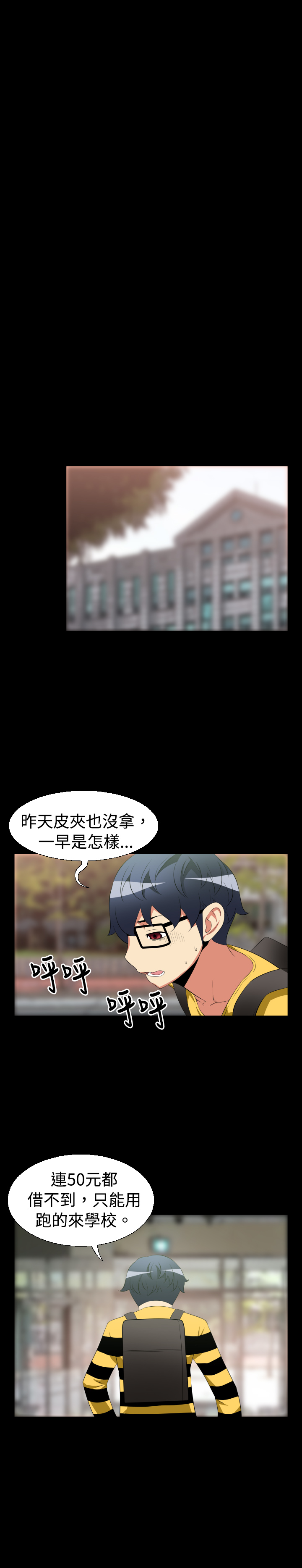 第30章：询问5