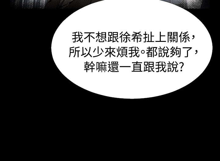 第88章：紧急12