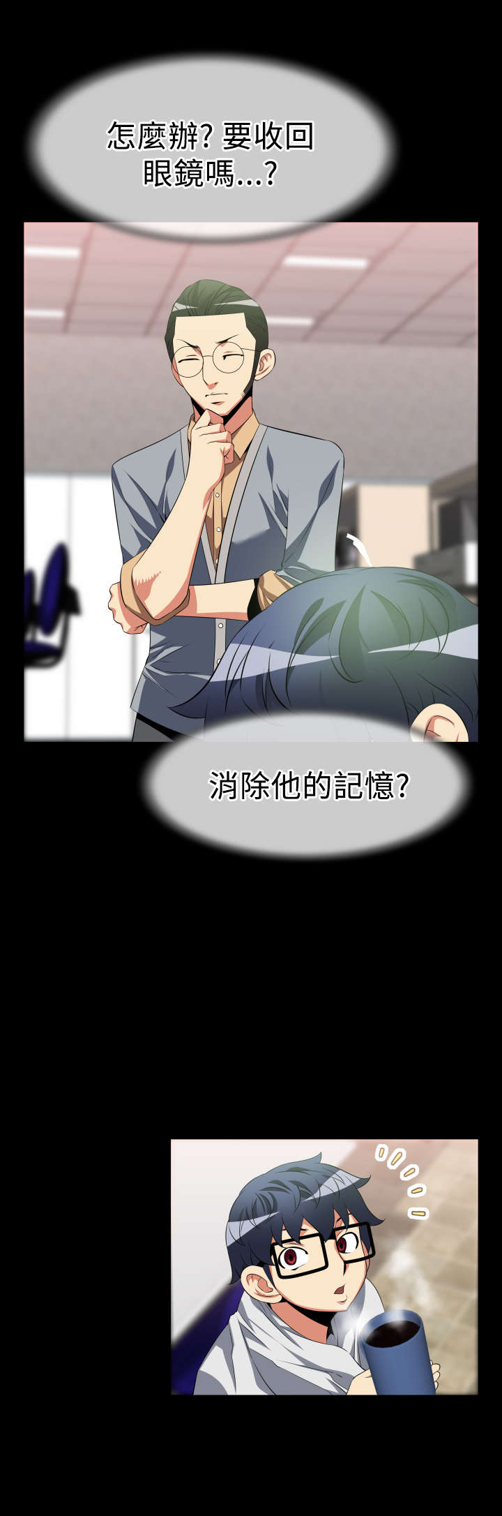第28章：升级6