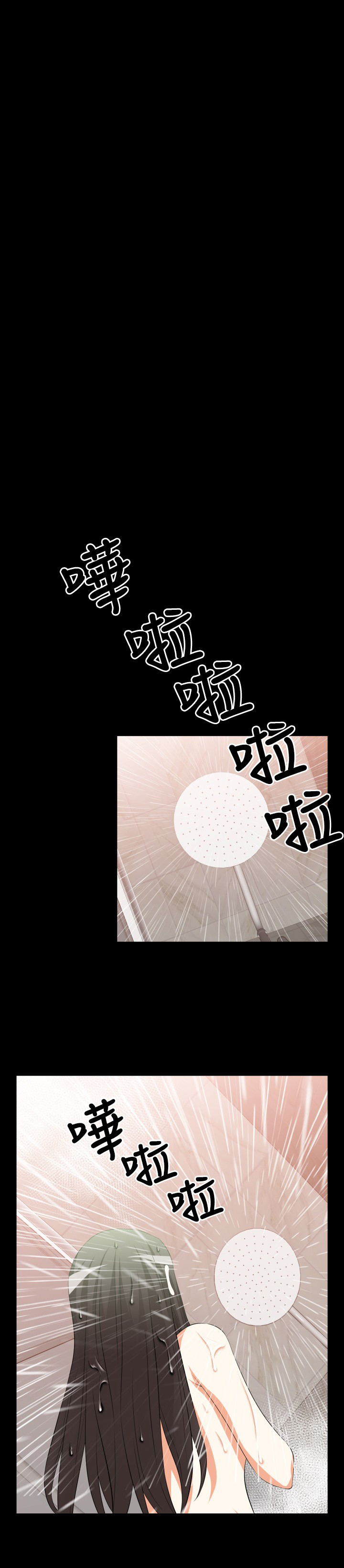第32章：想起12