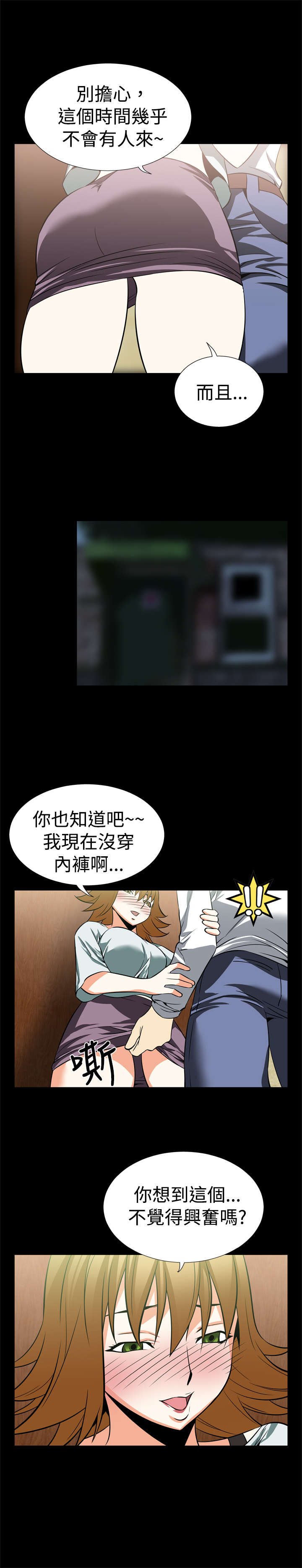 第16章：交流13