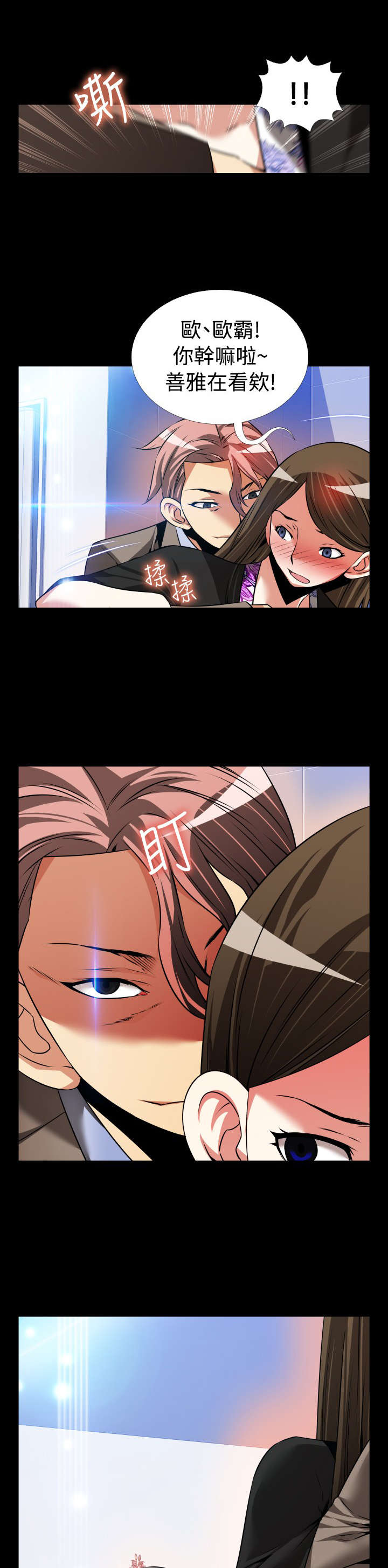 第98章：自大8