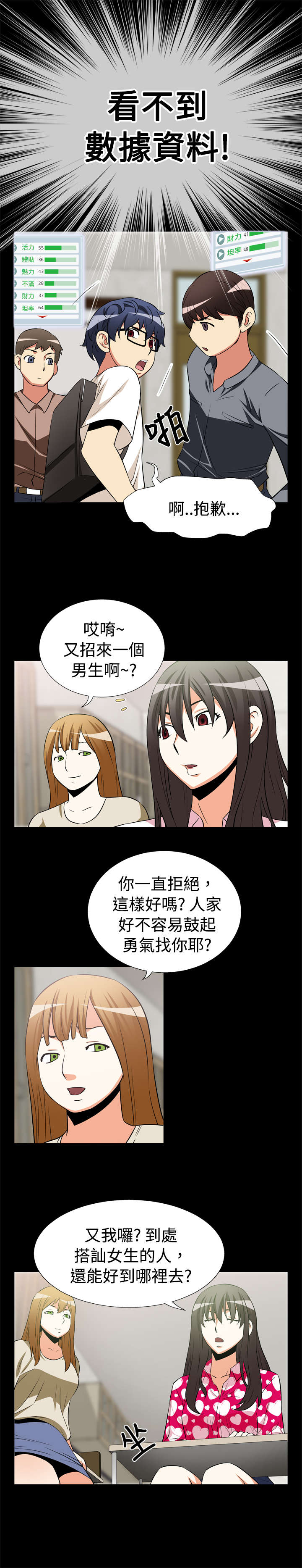 第12章：免疫5