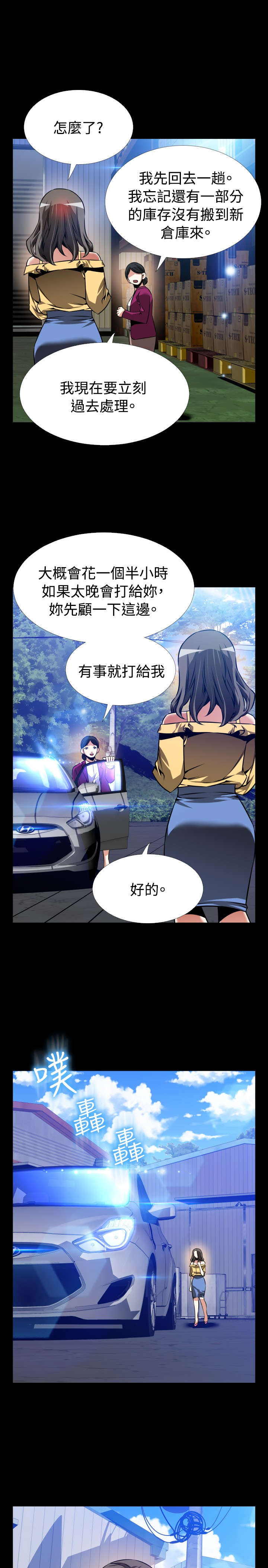 第113章：铃声15