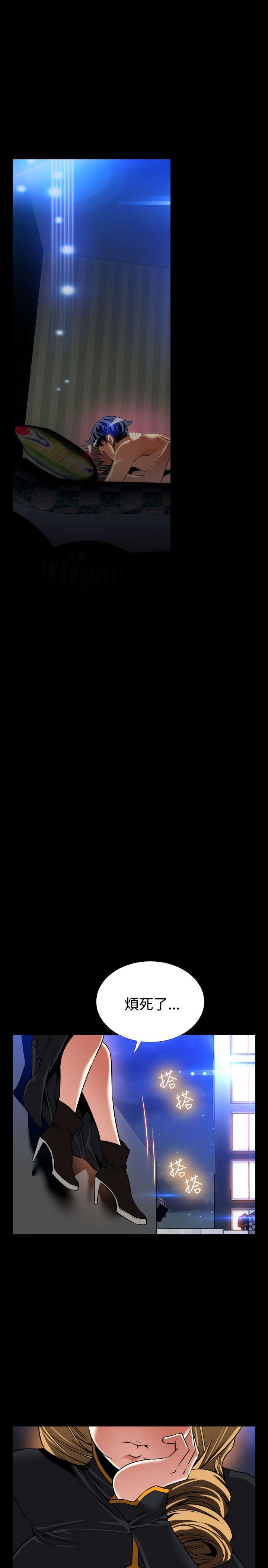 第127章：爱情8