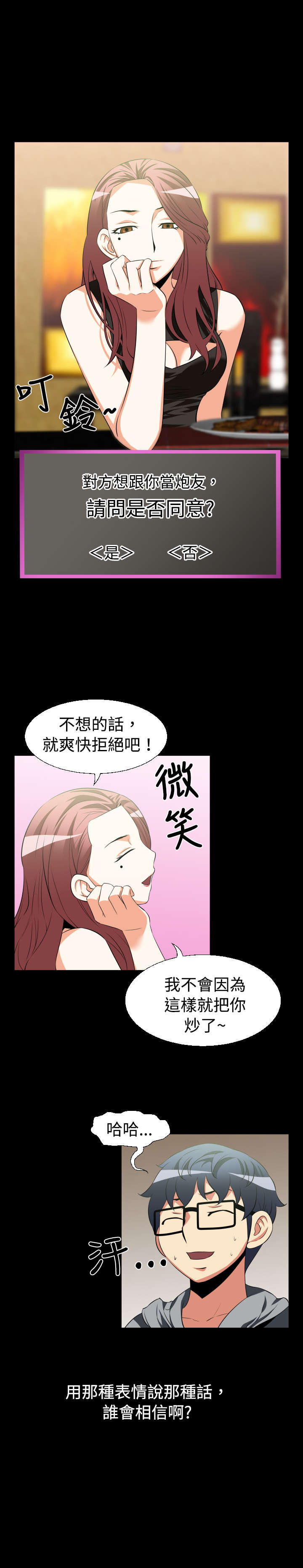 第22章：回收11