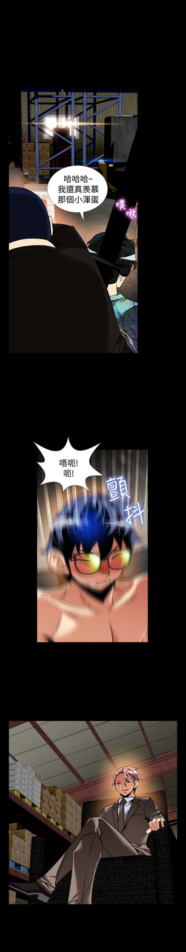 第113章：铃声2