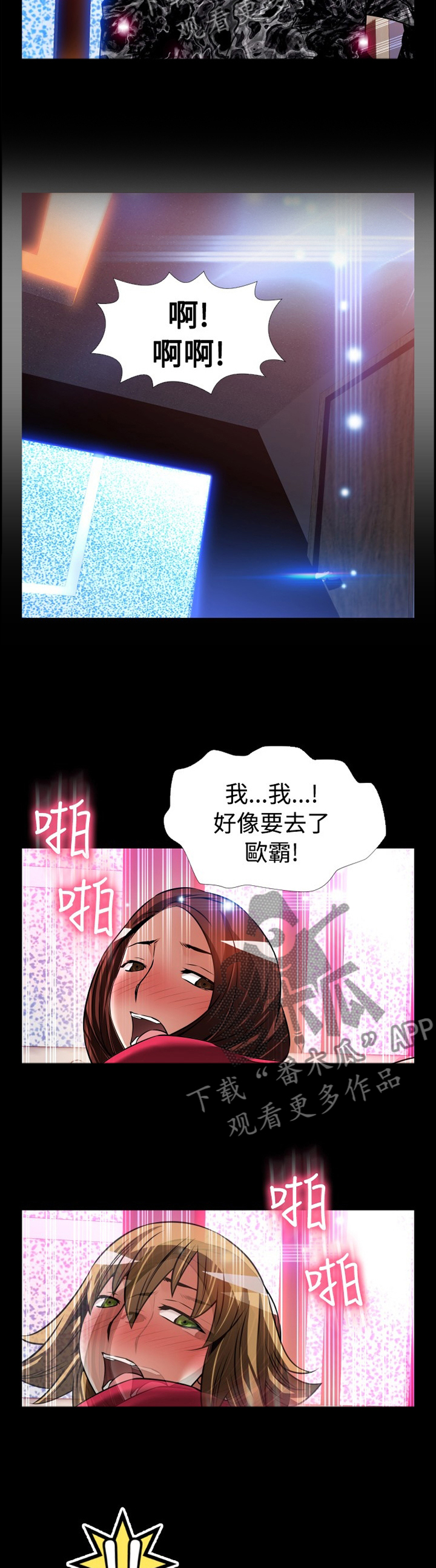 第134章：【番外】一见钟情8