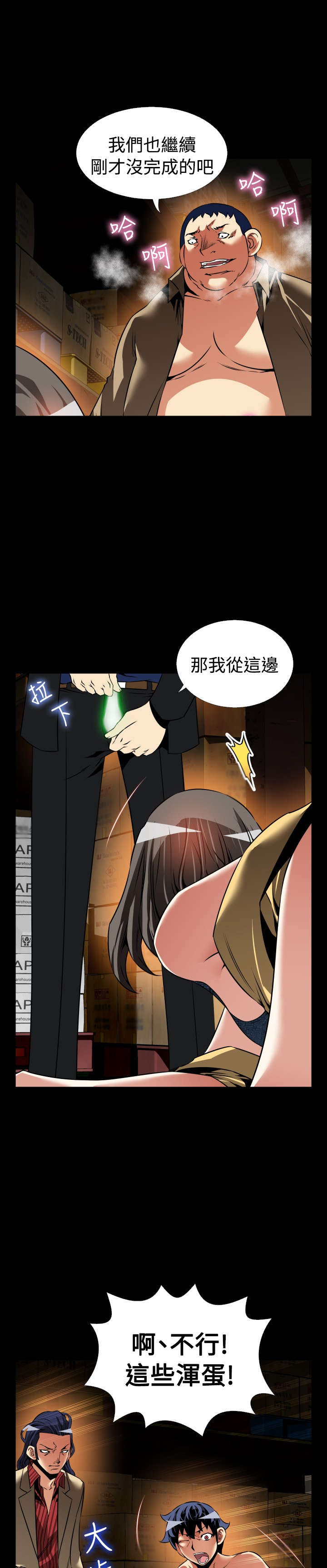 第121章：决定3