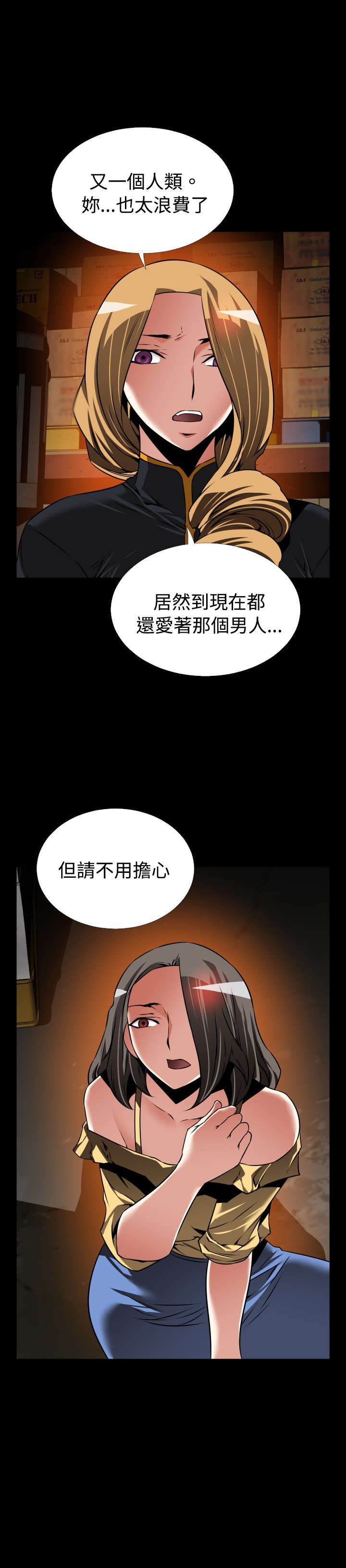 第123章：残酷的代价11