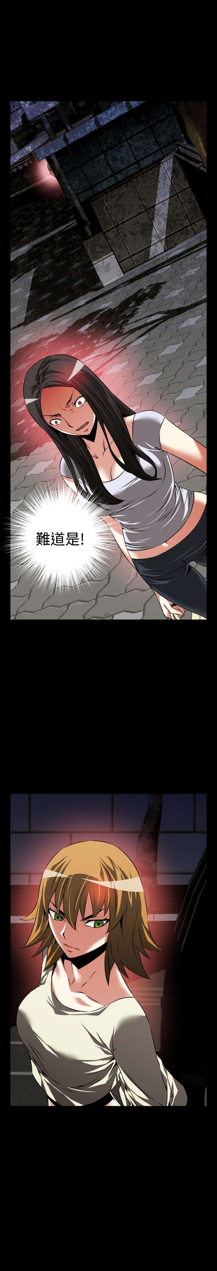 第78章：反应13