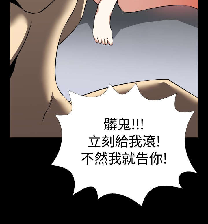 第51章：危险8