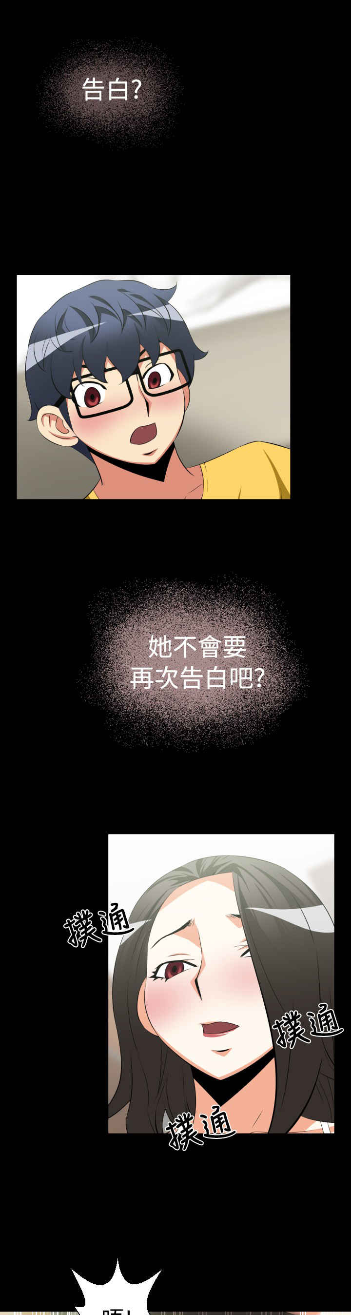 第32章：想起0