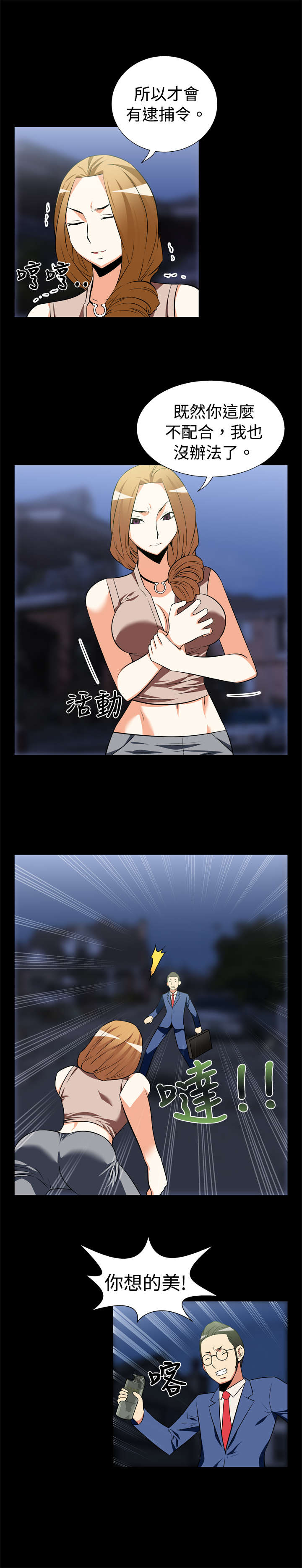 第18章：遇见1