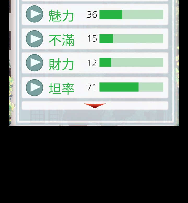 第63章：看到数据13