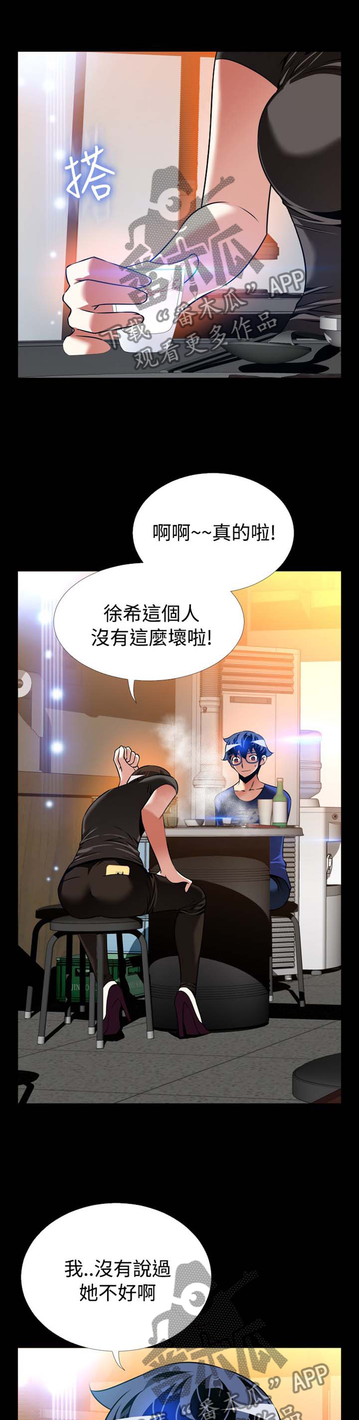 第148章：【番外】过往2