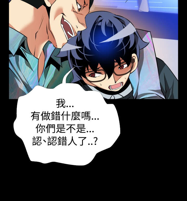 第110章：善雅的担心9