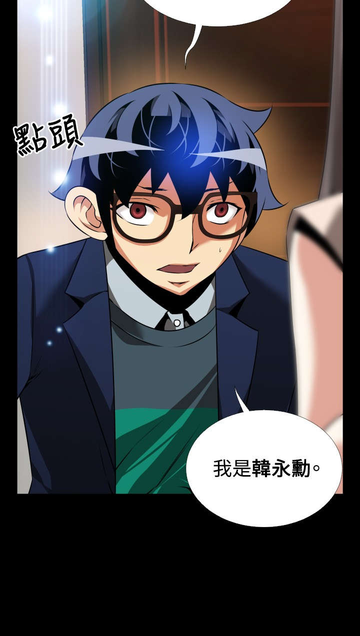 第97章：男朋友9