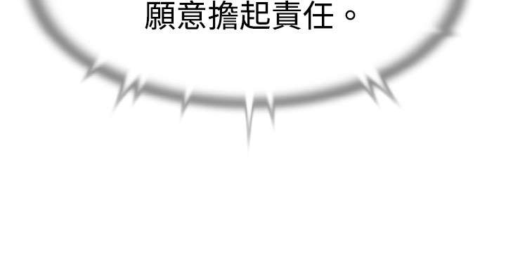 第46章：神界指示11