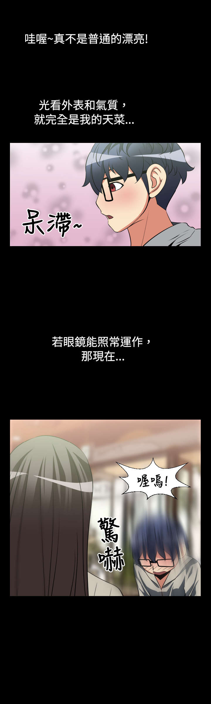 第19章：赔钱7