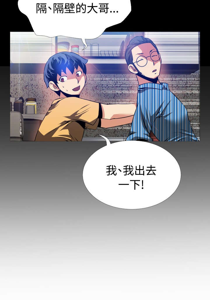第57章：再次相见17