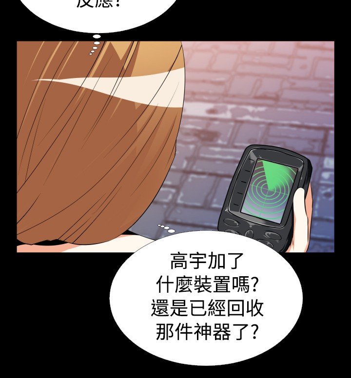 第38章：逮住3