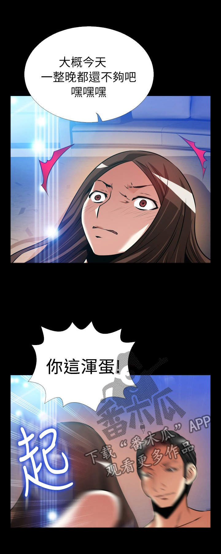 第148章：【番外】过往0