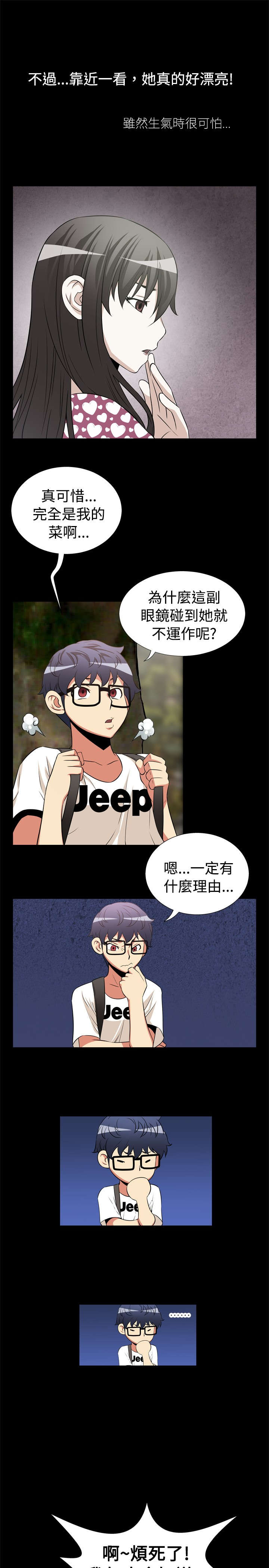 第12章：免疫7
