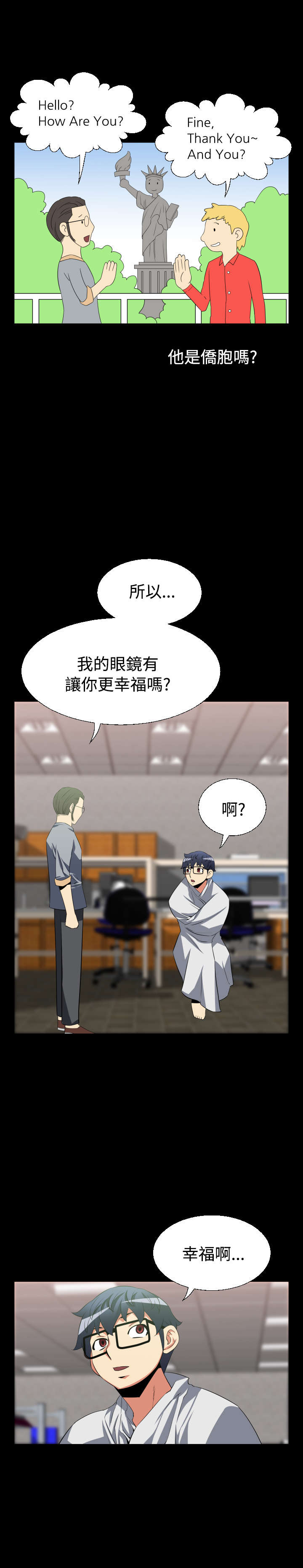 第28章：升级11